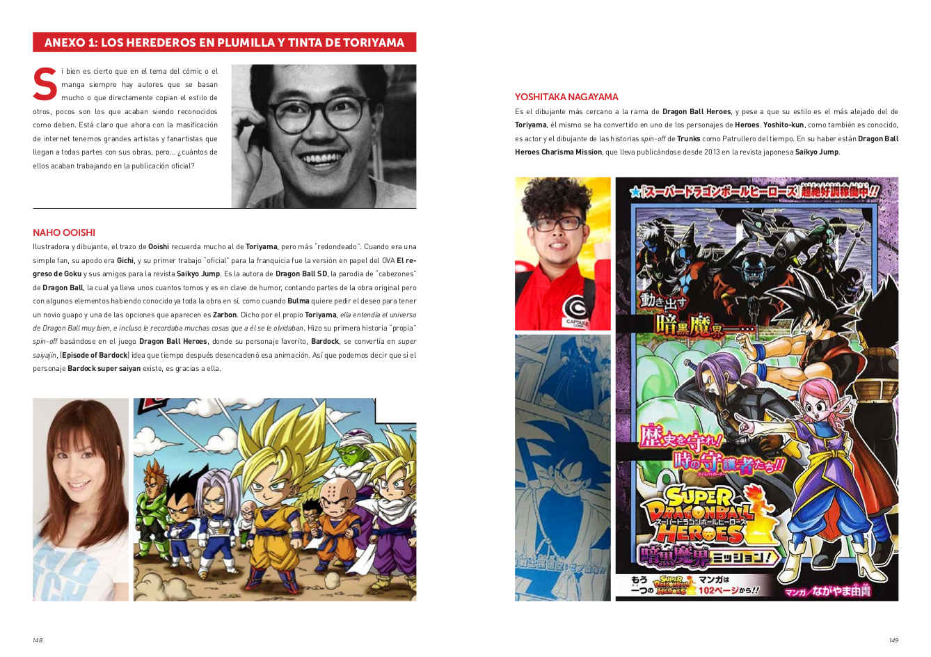 ¡Luz, fuego, destrucción! La gran aventura de Dragon Ball (2 de 2). Segunda edición - Imagen 4
